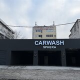 Spalator auto zona Barbu Vacarescu